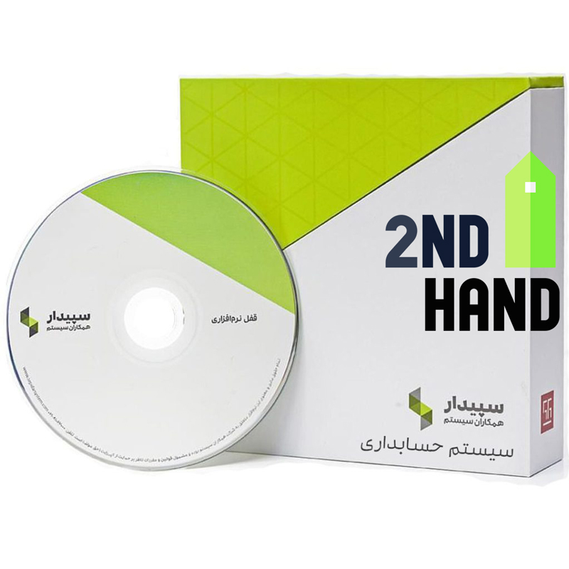 سپیدار کار کرده